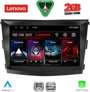 DIQ LVD 2658_CPA (9INC) MULTIMEDIA TABLET FOR SSANGYONG TIVOLI MOD. 2016-2024