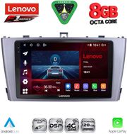 DIQ SSR 10705SL_CPA (9INC) MULTIMEDIA TABLET FOR TOYOTA AVENSIS (T27) MOD. 2009-2015 (SILVER)