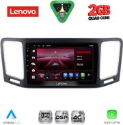 DIQ LVF 5790_CPA (9INC) MULTIMEDIA TABLET FOR VW SHARAN MOD. 2011-2023