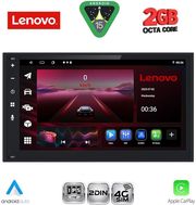 DIGITAL IQ LVF 568_CPA (6.8'' DECK) MULTIMEDIA 2DIN WITH 4G SIM