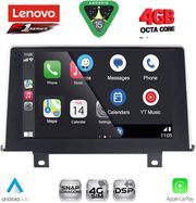 DIGITAL IQ SSQ 9048_CPA (9INC) (NBT) MULTIMEDIA TABLET FOR BMW S.1 (F20-21) MOD. 2011-2016