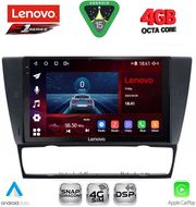DIGITAL IQ SSQ 9043_CPA (9INC) MULTIMEDIA TABLET FOR BMW E90-E91-E92-E93