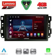 DIGITAL IQ SSQ 9070_CPA (10INC) MULTIMEDIA TABLET FOR CHEVROLET ALL MOD. 2004-2011