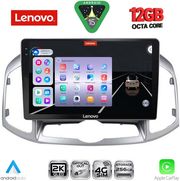 DIGITAL IQ SSZ 12071_CPA (10INC) MULTIMEDIA FOR CHEVROLET CAPTIVA MOD. 2012-2018