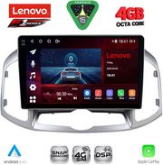 DIGITAL IQ SSQ 9071_CPA (10INC) MULTIMEDIA FOR CHEVROLET CAPTIVA MOD. 2012-2018