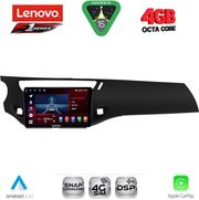 DIGITAL IQ SSQ 9092BL_CPA (9INC) MULTIMEDIA TABLET FOR CITROEN C3 - DS3 MOD. 2009-2016 (BLACK)