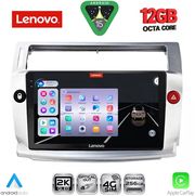 DIGITAL IQ SSZ 12084SL_CPA (9INC) MULTIMEDIA TABLET FOR CITROEN C4 MOD. 2004-2011 (SILVER)