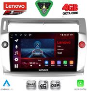 DIGITAL IQ SSQ 9084SL_CPA (9INC) MULTIMEDIA TABLET FOR CITROEN C4 MOD. 2004-2011 (SILVER)