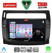 DIGITAL IQ SSZ 12084BL_CPA (9INC) MULTIMEDIA TABLET FOR CITROEN C4 MOD. 2004-2011 (BLACK)