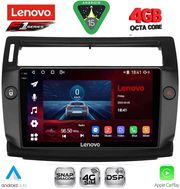 DIGITAL IQ SSQ 9084BL_CPA (9INC) MULTIMEDIA TABLET FOR CITROEN C4 MOD. 2004-2011 (BLACK)