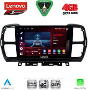 DIGITAL IQ SSQ 9088_CPA (9INC) MULTIMEDIA TABLET FOR CITROEN C5 AIRCROSS MOD. 2017-2021