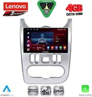 DIQ SSQ 9101SL_CPA 9'' MULTIMEDIA TABLET FOR DACIA DUSTER  LOGAN  SANDERO MOD. 2006-2012 SILVER