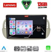 DIGITAL IQ SSZ 12130BG_CPA (9INC) MULTIMEDIA TABLET FOR FIAT 500 MOD. 2007-2015 (BEIGE)