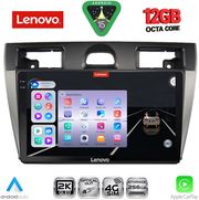 DIGITAL IQ SSZ 12153SL_CPA (9INC) MULTIMEDIA TABLET FOR FORD FIESTA MOD. 2005-2008 (SILVER)