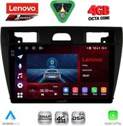 DIGITAL IQ SSQ 9153BL_CPA (9INC) MULTIMEDIA TABLET FOR FORD FIESTA MOD. 2005-2008 (BLACK)
