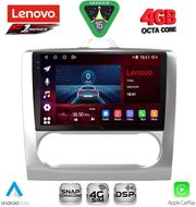 DIGITAL IQ SSQ 9156SL_CPA CLIMA (9INC) MULTIMEDIA TABLET FOR FORD FOCUS MOD. 2005-2012 (SILVER)