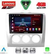 DIGITAL IQ SSQ 9156SL_CPA A/C (9INC) MULTIMEDIA TABLET FOR FORD FOCUS MOD. 2005-2012 (SILVER)