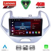 DIGITAL IQ SSQ 9167LO_CPA (9INC) MULTIMEDIA TABLET FOR FORD KA MOD. 2017-2024