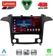 DIGITAL IQ SSQ 9175_CPA CLIMA (9INC) MULTIMEDIA TABLET FOR FORD SMAX MOD. 2006-2014