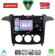 DIGITAL IQ SSZ 12175_CPA A/C (9INC) MULTIMEDIA TABLET FOR FORD SMAX MOD. 2006-2014