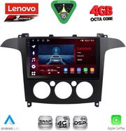 DIGITAL IQ SSQ 9175_CPA A/C (9INC) MULTIMEDIA TABLET FOR FORD SMAX MOD. 2006-2014