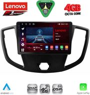 DIGITAL IQ SSQ 9179_CPA (9INC) MULTIMEDIA TABLET FOR FORD TRANSIT MOD. 2014-2020