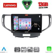 DIGITAL IQ SSZ 12183_CPA (9INC) MULTIMEDIA TABLET FOR HONDA ACCORD MOD. 2008-2013