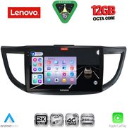 DIGITAL IQ SSZ 12198_CPA (10INC) MULTIMEDIA TABLET FOR HONDA CRV MOD. 2013-2017