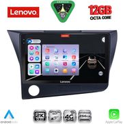 DIGITAL IQ SSZ 12203_CPA (9INC) MULTIMEDIA TABLET FOR HONDA CRZ MOD. 2010-2016