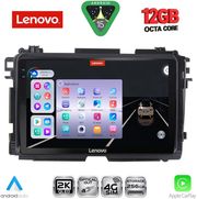 DIGITAL IQ SSZ 12201_CPA (9INC) MULTIMEDIA TABLET FOR HONDA HRV MOD. 2015-2021