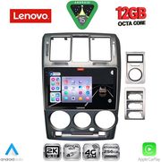 DIGITAL IQ SSZ 12222GR_CPA (9INC) MULTIMEDIA TABLET FOR HYUNDAI GETZ MOD. 2002-2011 (GREY)