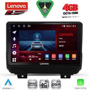 DIGITAL IQ SSQ 9298_CPA (9INC) MULTIMEDIA TABLET FOR JEEP WRANGLER MOD. 2018-2026