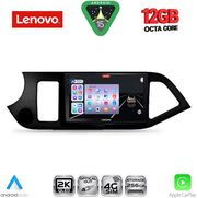 DIGITAL IQ SSZ 12308_CPA (9INC) MULTIMEDIA TABLET FOR KIA PICANTO MOD. 2011-2017