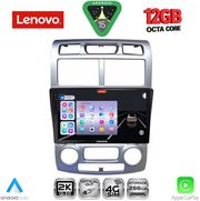 DIGITAL IQ SSZ 12324SL_CPA (CLIMA) (9INC) MULTIMEDIA TABLET FOR KIA SPORTAGE MOD. 2004-2010