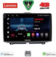 DIGITAL IQ LVE 8338_CPAA (9INC) MULTIMEDIA TABLET FOR LADA GRANTA MOD. 2012-2026