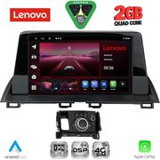 DIGITAL IQ LVF 5386_CPA (9INC) MULTIMEDIA TABLET FOR MAZDA CX4 MOD. 2016-2025
