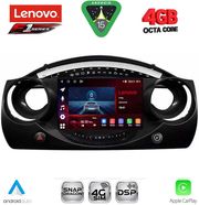 DIGITAL IQ SSQ 9063_CPA (9INC) MULTIMEDIA TABLET FOR MINI COOPER (R50-R52-R53) MOD. 2000-2006