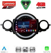 DIQ SSQ 9064_CPA 9'' MM TABLET FOR MINI COOPER R56-R57 MOD. 2006-2014 - CLUBMAN R55 MOD. 2007-2014