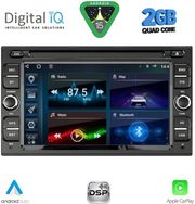 DIGITAL IQ BLD 001_CPA (7'' DECK) MULTIMEDIA SYSTEM FOR NISSAN ALL MOD. 2005-2020