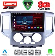 DIGITAL IQ SSQ 9458SL_CPA (9INC) MULTIMEDIA TABLET FOR NISSAN NV 200 MOD. 2009-2020 (SILVER)