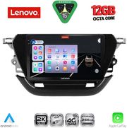 DIGITAL IQ SSZ 12487_CPA (9INC) MULTIMEDIA TABLET FOR OPEL CORSA F MOD. 2019-2024