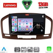 DIGITAL IQ SSZ 12491BR_CPA (9INC) MULTIMEDIA TABLET FOR OPEL INSIGNIA  MOD.2008-2013 (BROWN)