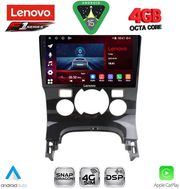 DIGITAL IQ SSQ 9515_CPA CLIMA (9INC) MULTIMEDIA TABLET FOR PEUGEOT 3008 MOD. 2008-2016