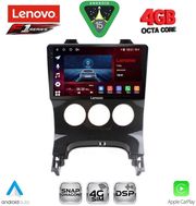 DIGITAL IQ SSQ 9515_CPA A/C (9INC) MULTIMEDIA TABLET FOR PEUGEOT 3008 MOD. 2008-2016