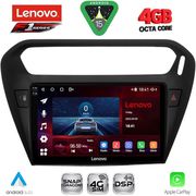 DIQ SSQ 9511BL_CPA (9INC) MULTIMEDIA TABLET FOR CITROEN ELYSEE  PEUGEOT 301 MOD. 2013&amp;GT; (BLACK)