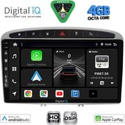 DIQ BXF 6513SL_CPAA 9'' MULTIMEDIA TABLET FOR PEUGEOT 308 MOD. 2007-2012 - RCZ MOD. 2009-2015 SILVER