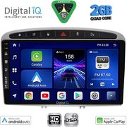 DIQ BXC 3513SL_CPAA 9'' MULTIMEDIA TABLET FOR PEUGEOT 308 MOD.2007-2012 - RCZ MOD.2009-2015 SILVER