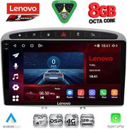 DIQ SSR 10513SL_CPA 9'' MULTIMEDIA TABLET FOR PEUGEOT 308 MOD.2007-2012 - RCZ MOD.2009-2015 SILVER