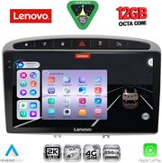 DIQ SSZ 12513SL_CPA 9'' MULTIMEDIA TABLET FOR PEUGEOT 308 MOD.2007-2012 - RCZ MOD.2009-2015 SILVER