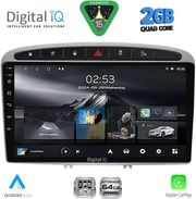 DIQ RSD 1513SL_CPA 9'' MULTIMEDIA TABLET FOR PEUGEOT 308 MOD.2007-2012 - RCZ MOD.2009-2015 SILVER